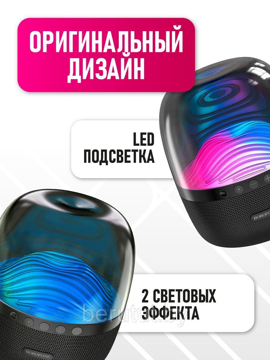 Колонка портативная музыкальная Bluetooth BOROFONE BP8 - фото 1 - id-p214390269