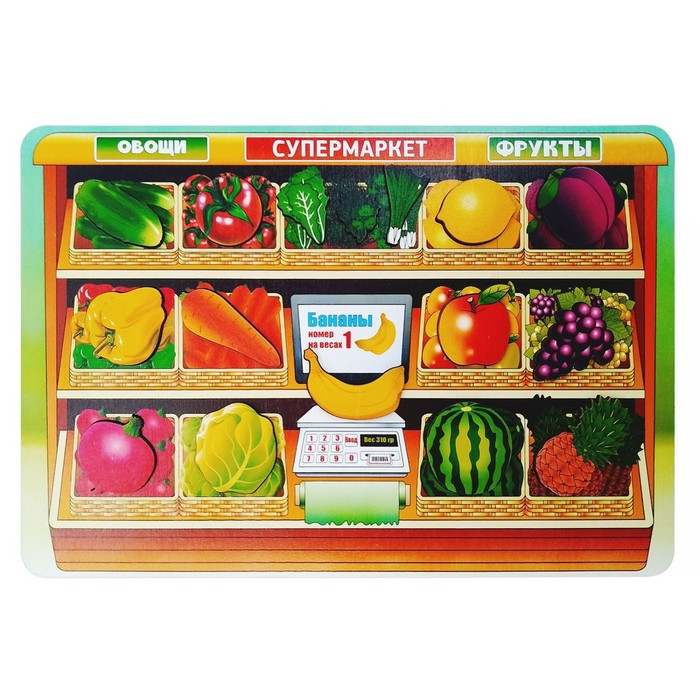 Рамка-вкладыш большая «Супермаркет. Овощи и фрукты» 16 деталей - фото 1 - id-p214391580