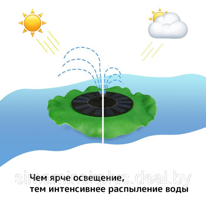 Фонтан для садового водоёма, 7 Вт, 200 л/ч, на солнечной панели - фото 4 - id-p214392015