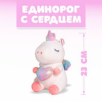 Мягкая игрушка «Единорог с сердцем», цвета МИКС