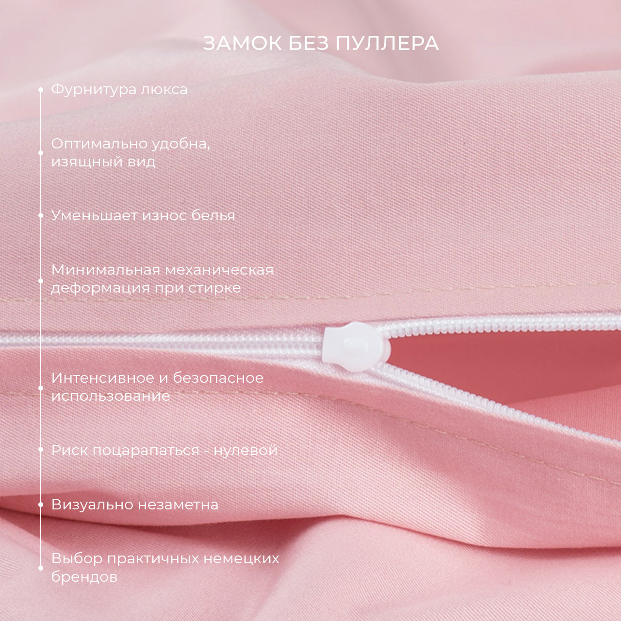 Комплект сатинового белья Моноспейс евро "Экотекс" светло-розовый - фото 2 - id-p214394917