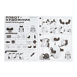 Электронный конструктор «Робот - художник», программируемый, 18 элементов, фото 3