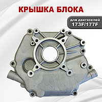 Крышка блока 177F(GX270) 80x80mm