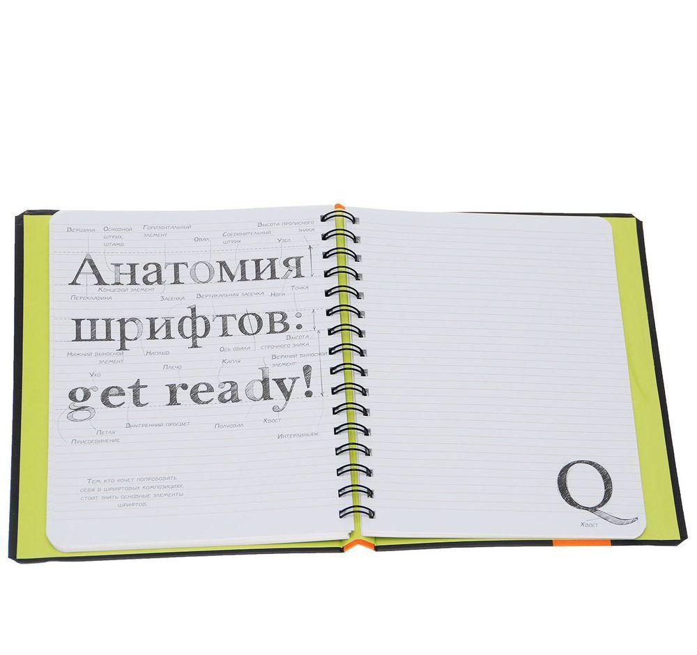 SketchBook. Визуальный экспресс-курс по рисованию (черный) - фото 3 - id-p214398749