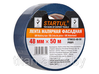 Лента малярная фасадная 48ммх50м STARTUL PROFI (синяя)