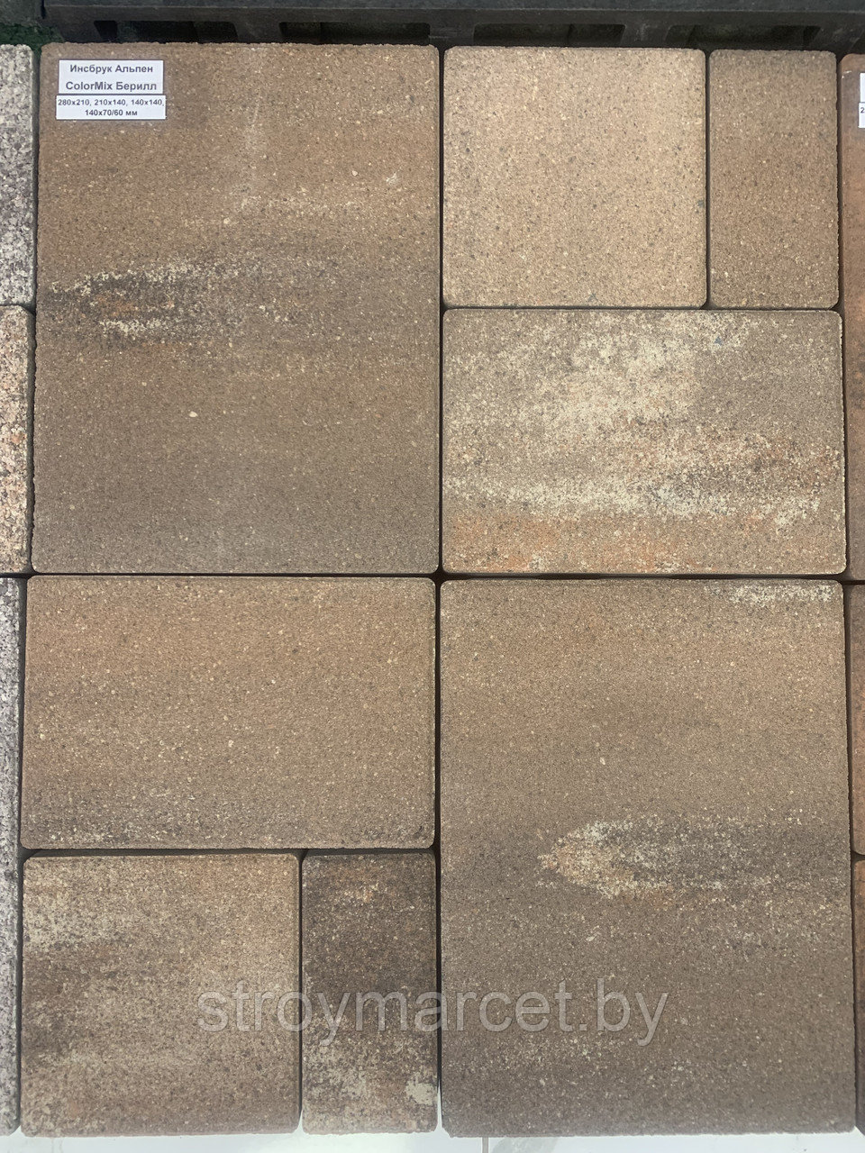 Тротуарная плитка Инсбрук Альпен, 60 мм, ColorMix Берилл, гладкая - фото 2 - id-p196063561