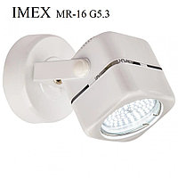 Светильник накладной спот MR16 (GU 5.3) IL.0005.0115 Белый