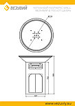 Чугунный Fantastic Grill Везувий Ø 700 "От Шефа", фото 2