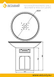 Чугунный Fantastic Grill Везувий Ø 1000 "От Шефа", фото 2