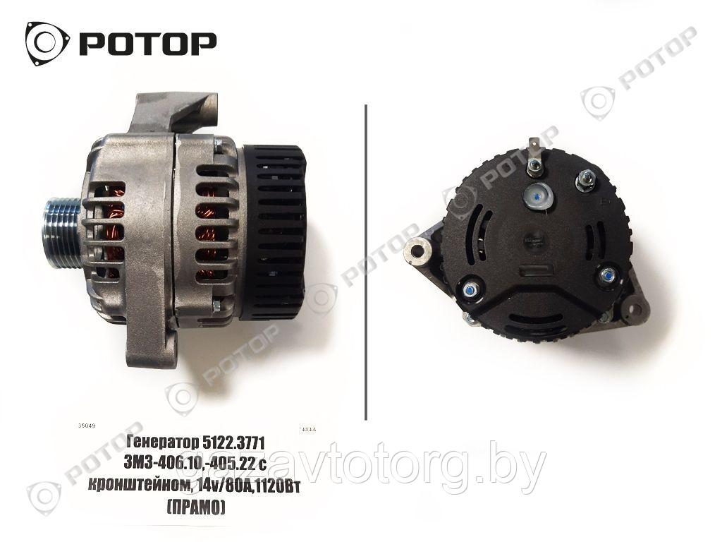 Генератор дв.405,406,409 (14 В, 90 A), ( ПРАМО-ELTRA), 5122.3771
