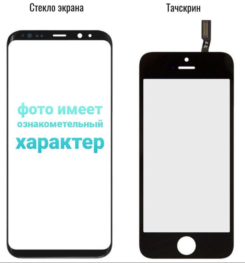 Сенсорная панель Apple Iphone X - фото 1 - id-p214445918