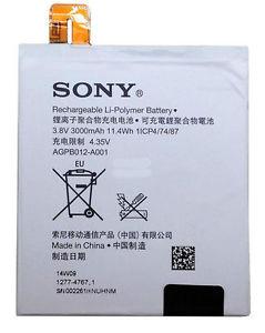 Аккумулятор Sony T2/ T2 Ultra - фото 1 - id-p128654142