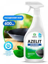 Чистящее средство для кухни GRASS Azelit Анти-жир КАЗАН (спрей), 600 мл (Шаранговича 25)