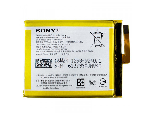 Аккумулятор Sony XA / E5 - фото 1 - id-p128654145