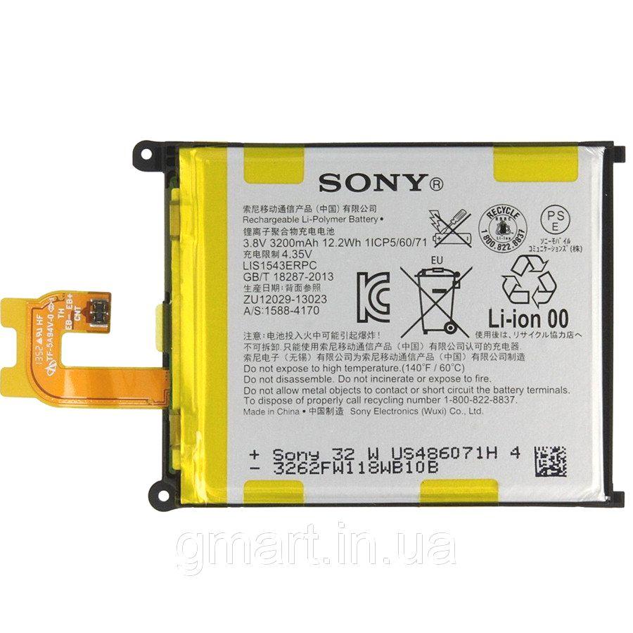 Аккумулятор Sony Z2 - фото 1 - id-p128654158