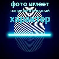 Сканер отпечатка HTC U11 fingerprint