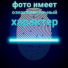 Сканер отпечатка HTC U11 fingerprint