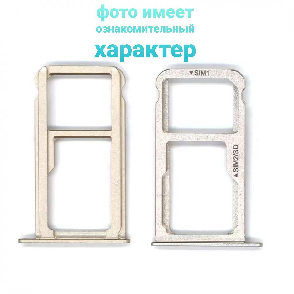 Sim лоток Samsung S8 DUAL Золотой - фото 1 - id-p214447721