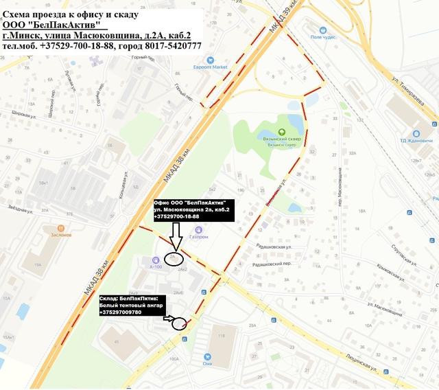 Схема проезда