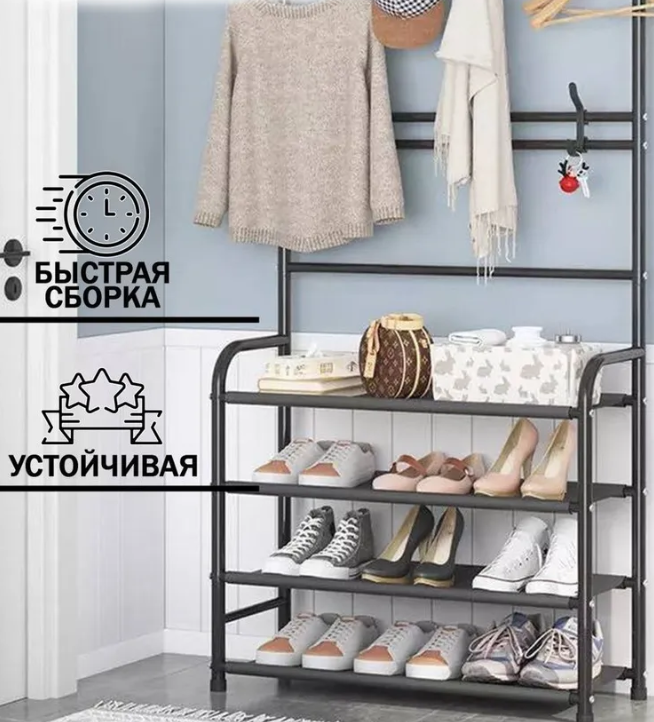 Напольная вешалка для обуви и одежды с полками и крючками Clothers rack /150 х 80 х 26 см - фото 7 - id-p198043728