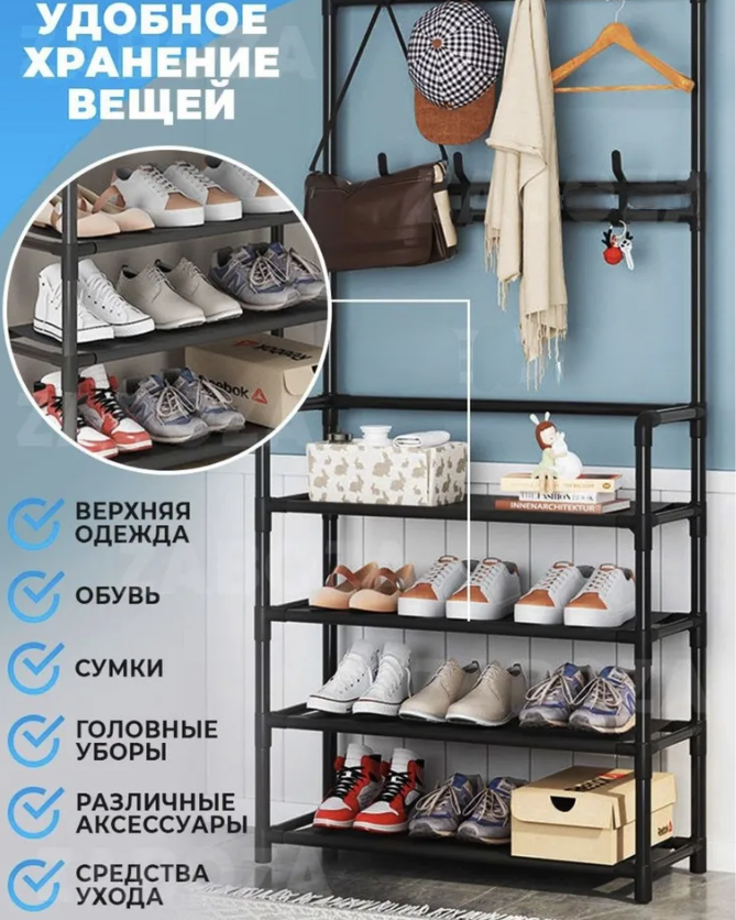 Напольная вешалка для обуви и одежды с полками и крючками Clothers rack /150 х 80 х 26 см - фото 8 - id-p214462106