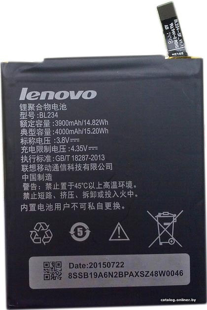 Аккумулятор Lenovo BL234 A5000, P70A, P90, Vibe P1m - фото 1 - id-p128653829