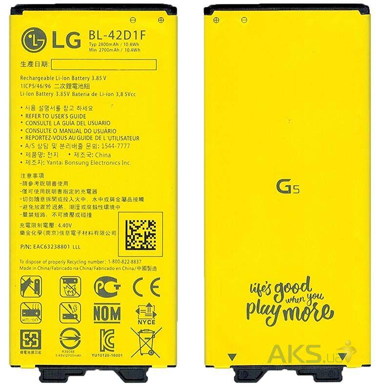 Аккумулятор LG G5 - фото 1 - id-p128653850