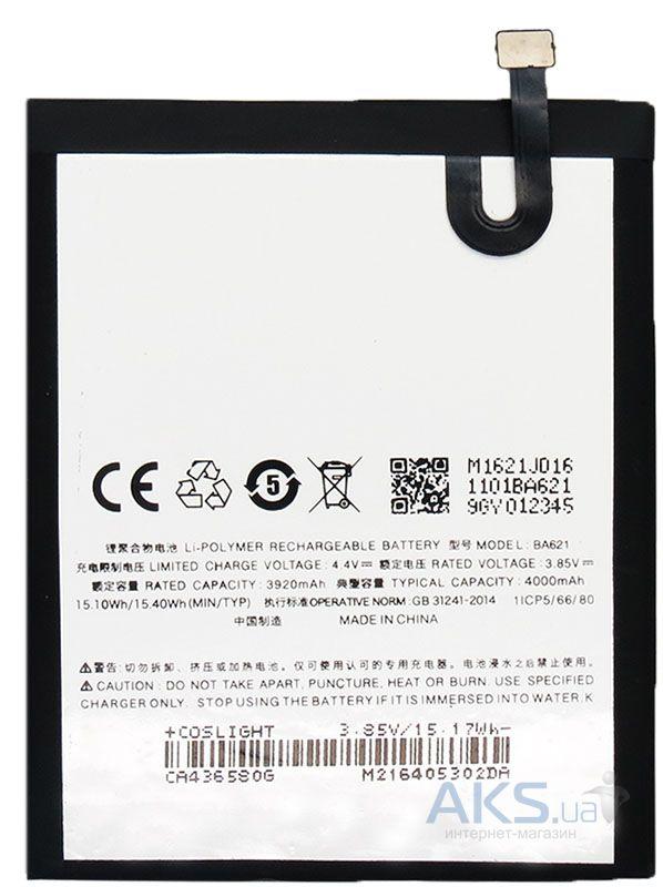 Аккумулятор Meizu M5 Note - фото 1 - id-p128653862