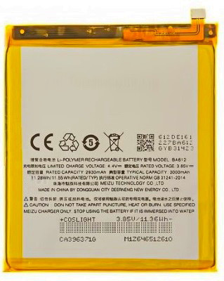 Аккумулятор Meizu M5s - фото 1 - id-p128653864