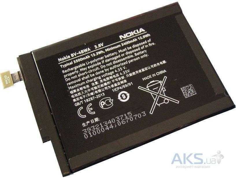 Аккумулятор Nokia 1320 (ID#128653886), цена: 14 руб., купить на Deal.by
