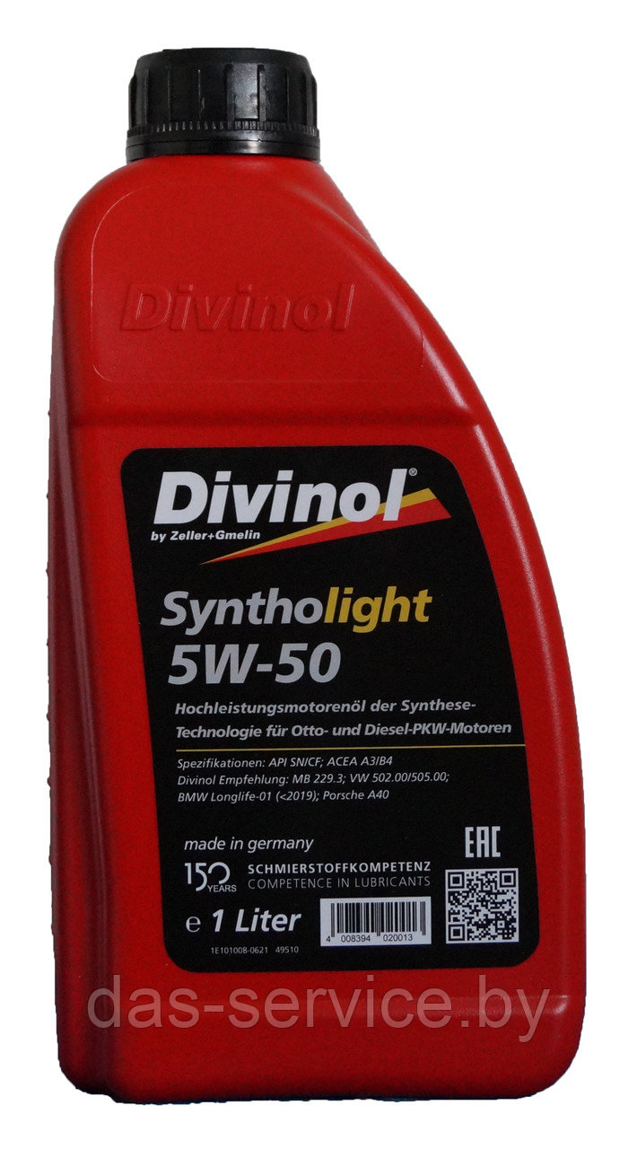 Моторное масло Divinol Syntholight 5W-50 (синтетическое моторное масло 5w50) 1 л.