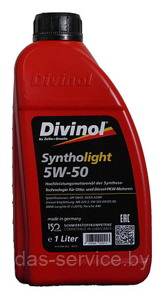 Моторное масло Divinol Syntholight 5W-50 (синтетическое моторное масло 5w50) 1 л., фото 2