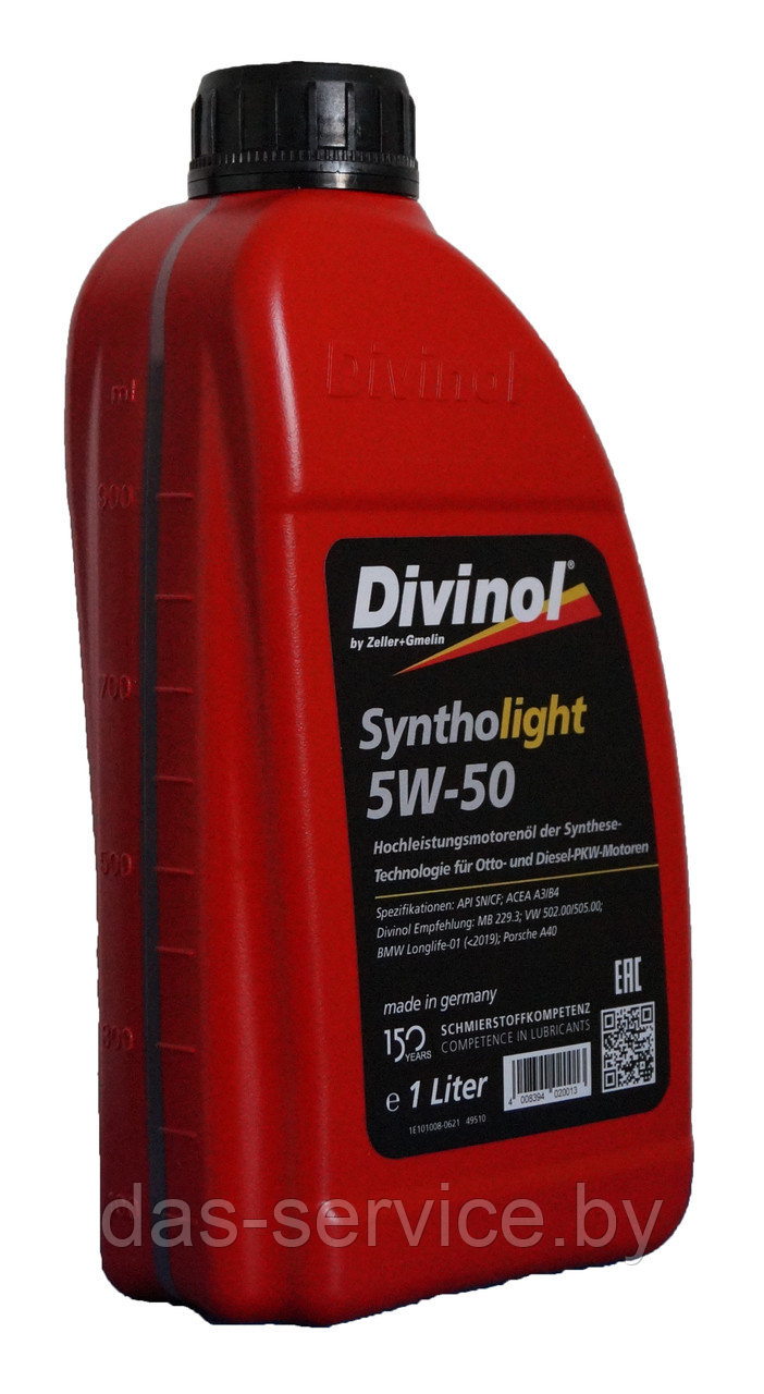 Моторное масло Divinol Syntholight 5W-50 (синтетическое моторное масло 5w50) 1 л. - фото 2 - id-p11742642