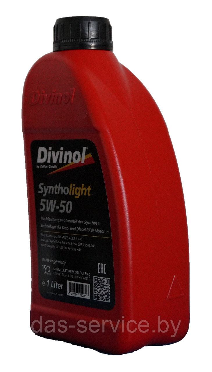 Моторное масло Divinol Syntholight 5W-50 (синтетическое моторное масло 5w50) 1 л. - фото 3 - id-p11742642