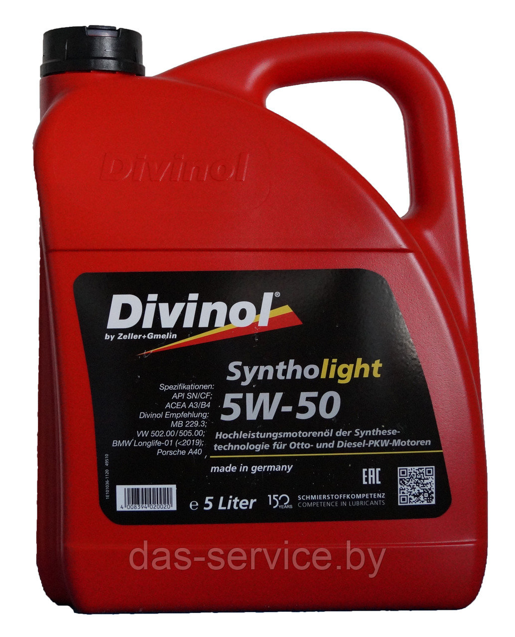 Моторное масло Divinol Syntholight 5W-50 (синтетическое моторное масло 5w50) 5 л. - фото 1 - id-p25912359