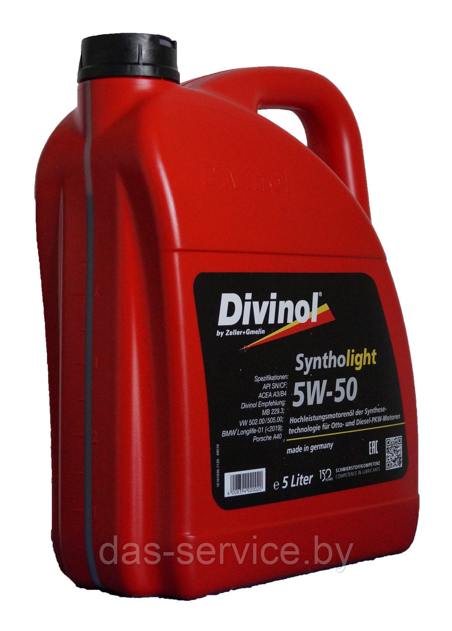 Моторное масло Divinol Syntholight 5W-50 (синтетическое моторное масло 5w50) 5 л. - фото 2 - id-p25912359