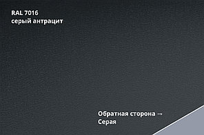 Корабельная Доска 0,265 Grand Line 0,5 Drap TX RAL 7016 Антрацитово-серый, фото 2