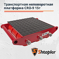 Транспортная платформа Shtapler CRO-9 15 т