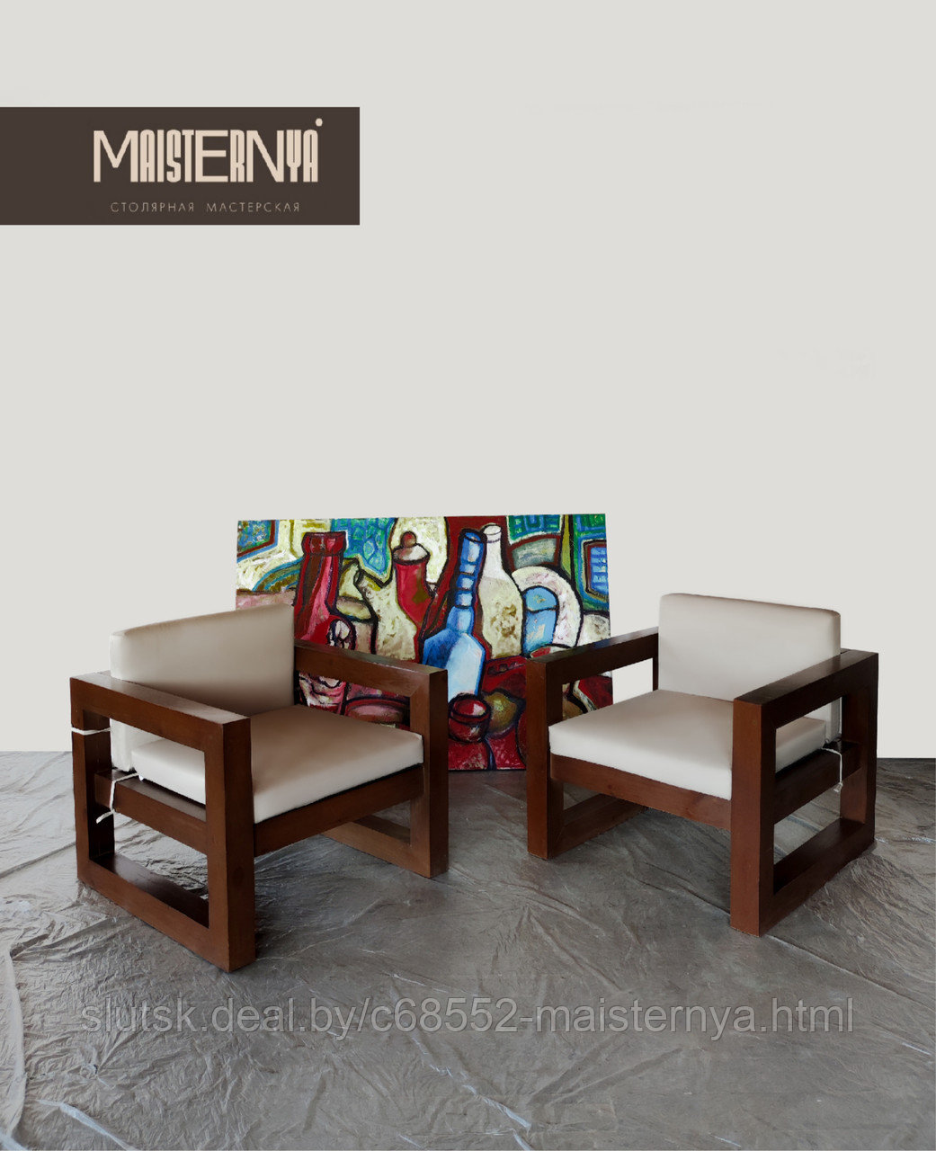 Комплект мебели для патио "HOMEY" - фото 8 - id-p214485522