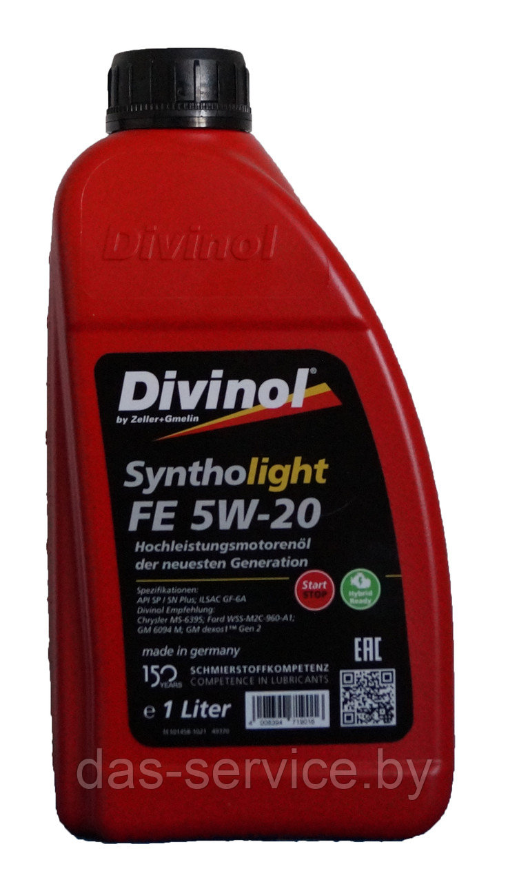 Моторное масло Divinol Syntholight FE 5W-20 (синтетическое моторное масло 5w20) 1 л.