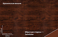 Корабельная Доска 0,265 Grand Line 0,45 Print Elite Cherry Wood TwinColor