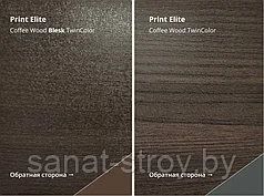 Корабельная Доска 0,265 Grand Line 0,45 Print Elite  Coffee Wood Blesk TwinColor