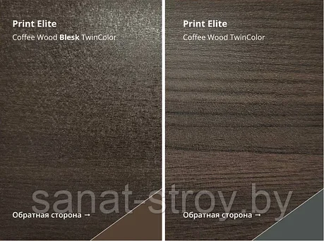 Корабельная Доска 0,265 Grand Line 0,45 Print Elite  Coffee Wood Blesk TwinColor, фото 2