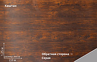 Корабельная Доска 0,265 Grand Line 0,45 Print Elite Chestnut Wood