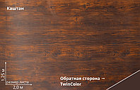 Корабельная Доска 0,265 Grand Line 0,45 Print Elite Chestnut Wood TwinColor