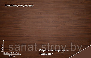 Корабельная Доска 0,265 Grand Line 0,45 Print Elite  Choco Wood TwinColor, фото 2