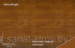 Корабельная Доска 0,265 Grand Line 0,45 Print Elite  Golden Wood TwinColor, фото 2