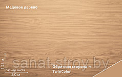 Корабельная Доска 0,265 Grand Line 0,45 Print Elite  Honey Wood TwinColor