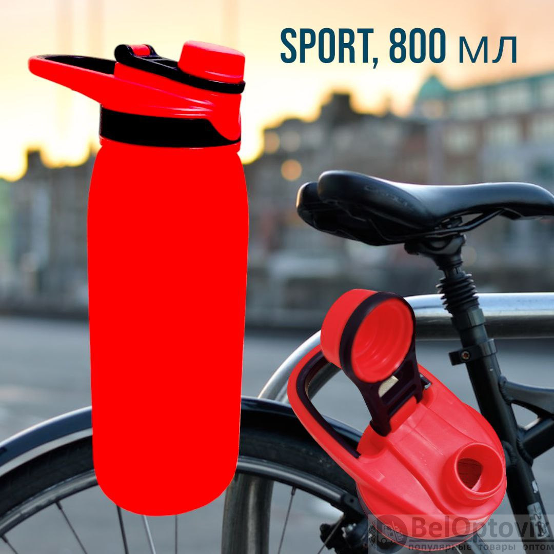 Бутылка Blizard Tritan Sport для воды матовая, 800 мл - фото 2 - id-p214495904