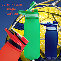 Бутылка Blizard Tritan Sport для воды матовая, 800 мл